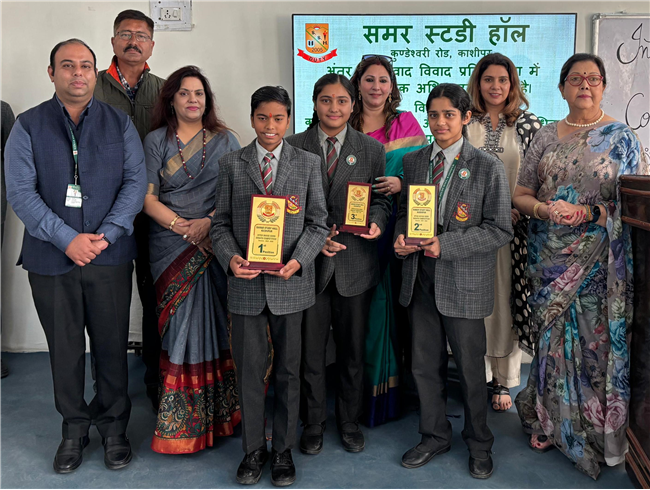 Inter house Debate Competition