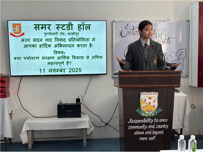 Inter house Debate Competition
