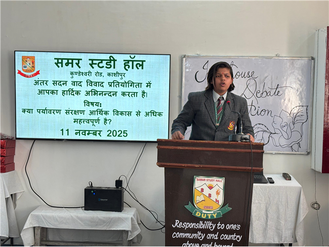Inter house Debate Competition