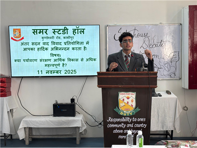 Inter house Debate Competition