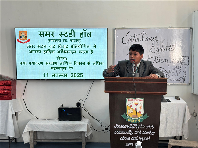 Inter house Debate Competition
