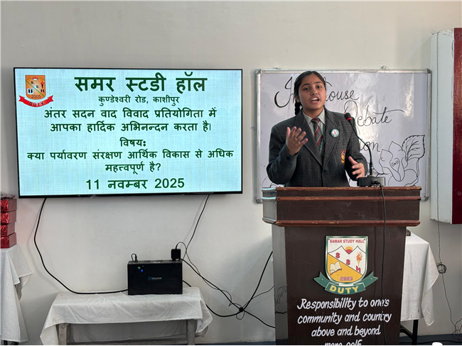 Inter house Debate Competition