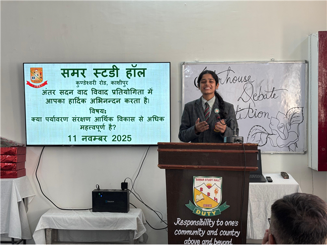 Inter house Debate Competition