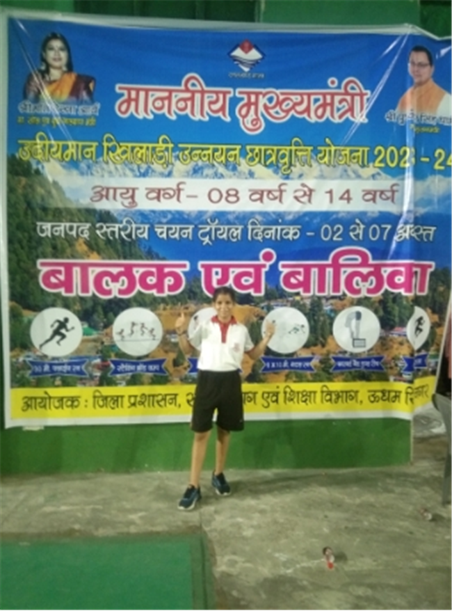3rd  UDHAM SINGH NAGAR...
