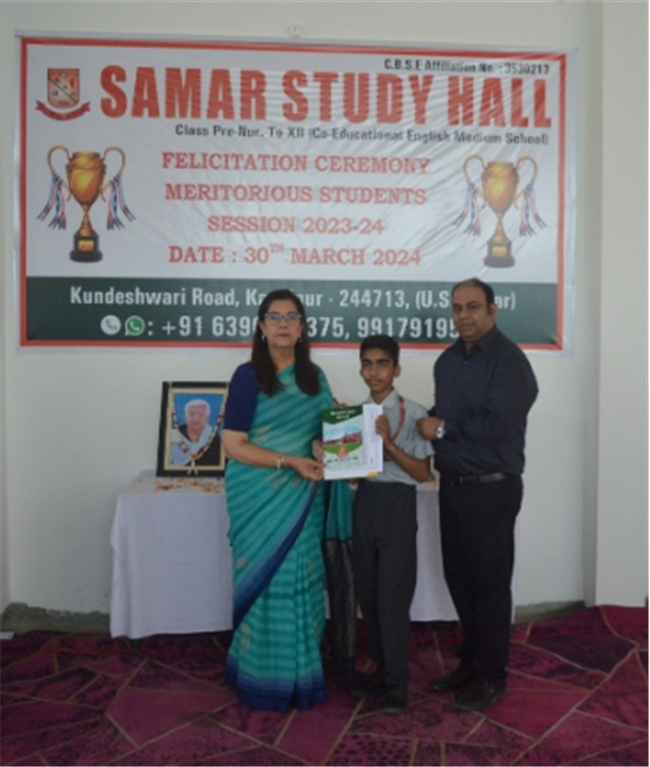 Reports Day Session 2023-24...