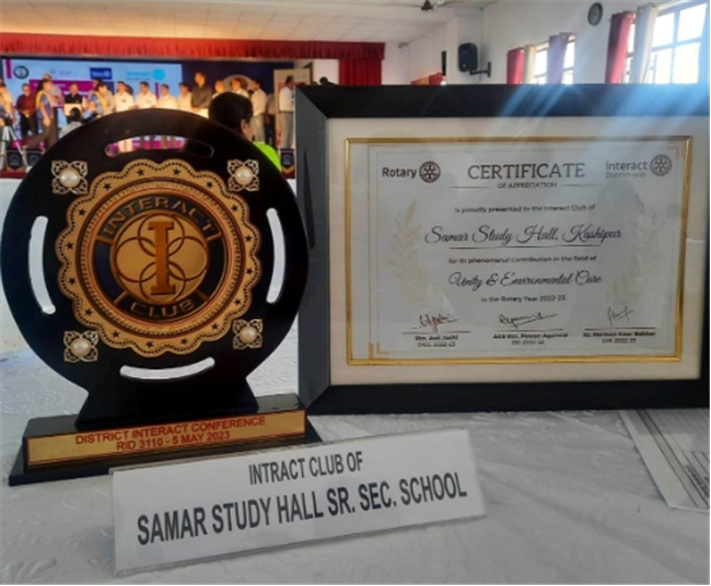 Samar Study Hall Sr. Sec....