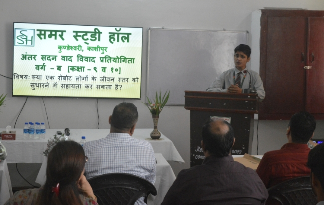 Inter House Hindi Debate...