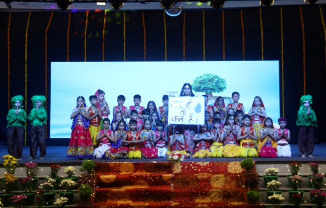 Annual Function- 2022