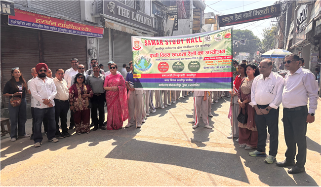 Earth Day Celebration
