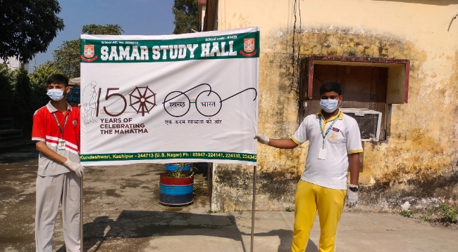 Cleanliness program-2023