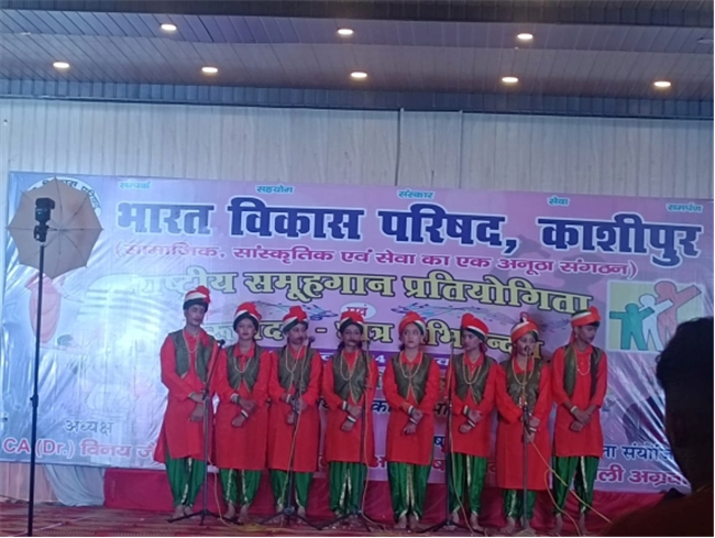 School Singing Competition...