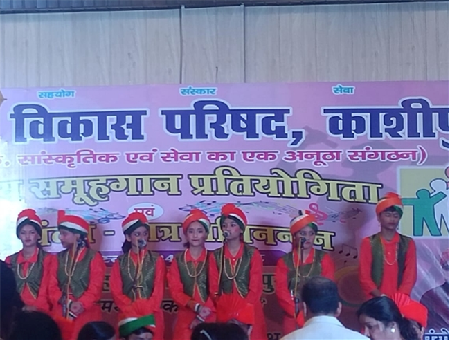 School Singing Competition...