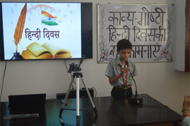 Hindi Diwas 2023
