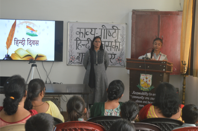 Hindi Diwas 2023