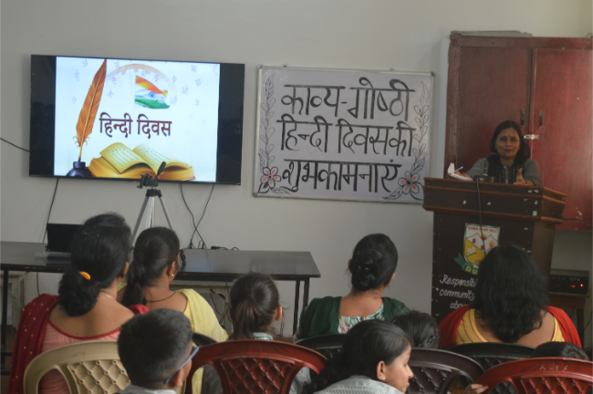 Hindi Diwas 2023