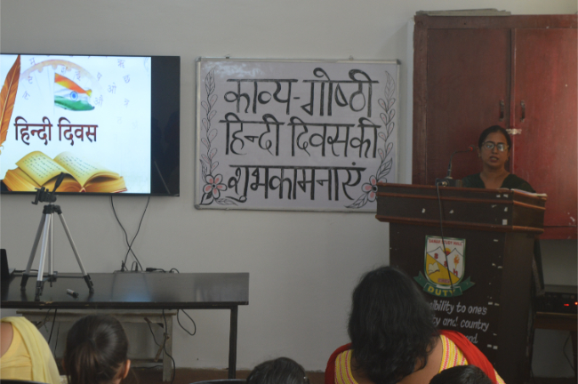 Hindi Diwas 2023