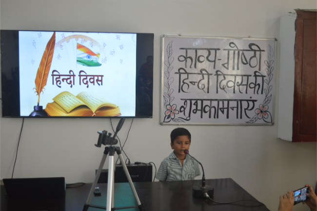 Hindi Diwas 2023