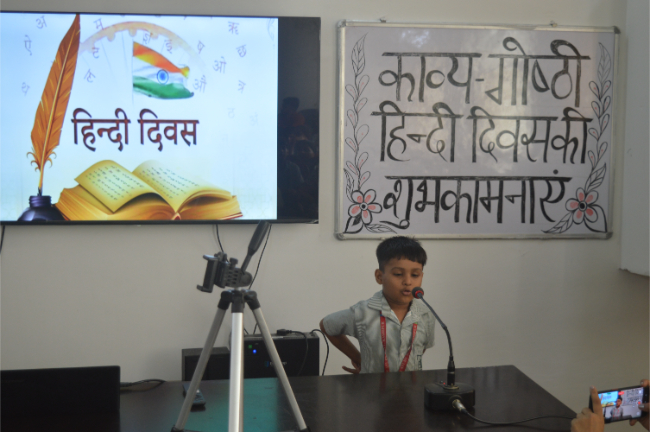 Hindi Diwas 2023