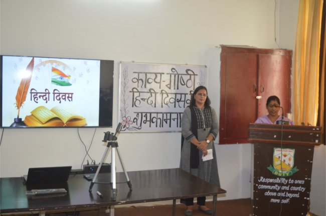 Hindi Diwas 2023